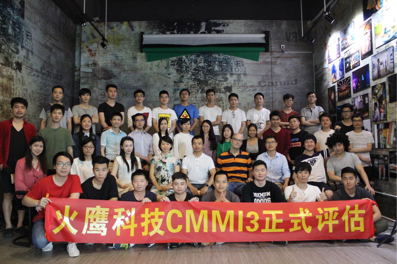 火鷹科技CMMI3認證評估通過！