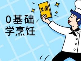 學烹飪：廣州app開發公司告訴你哪家強。
