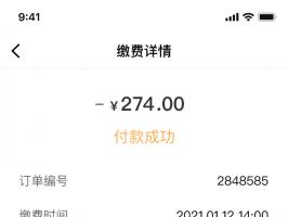 智能水電管理系統，實時可視化數據、讓管理更高效