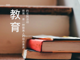 【閱讀館】雙減政策下，k12教育該如何轉型