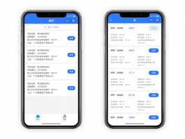工程建設管理系統，實現管理自動化