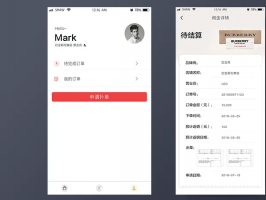 小程序開發周需要多久時間？