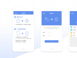 你知道智能家居APP開發的核心功能有哪些嗎？