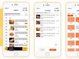 食堂報餐小程序如何為食堂工作人員減負？