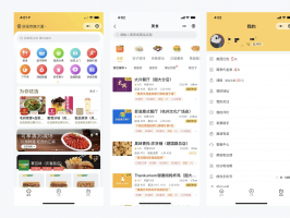 一個功能齊備的外賣小程序是怎么樣的？