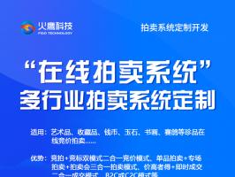 競拍APP能幫助用戶解決什么樣的問題？