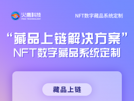 元宇宙與NFT乍一看不懂，仔細看有點意思