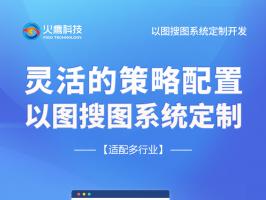 以圖搜圖軟件的應用場景有哪些？