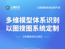 以圖搜圖軟件的應用場景有哪些？