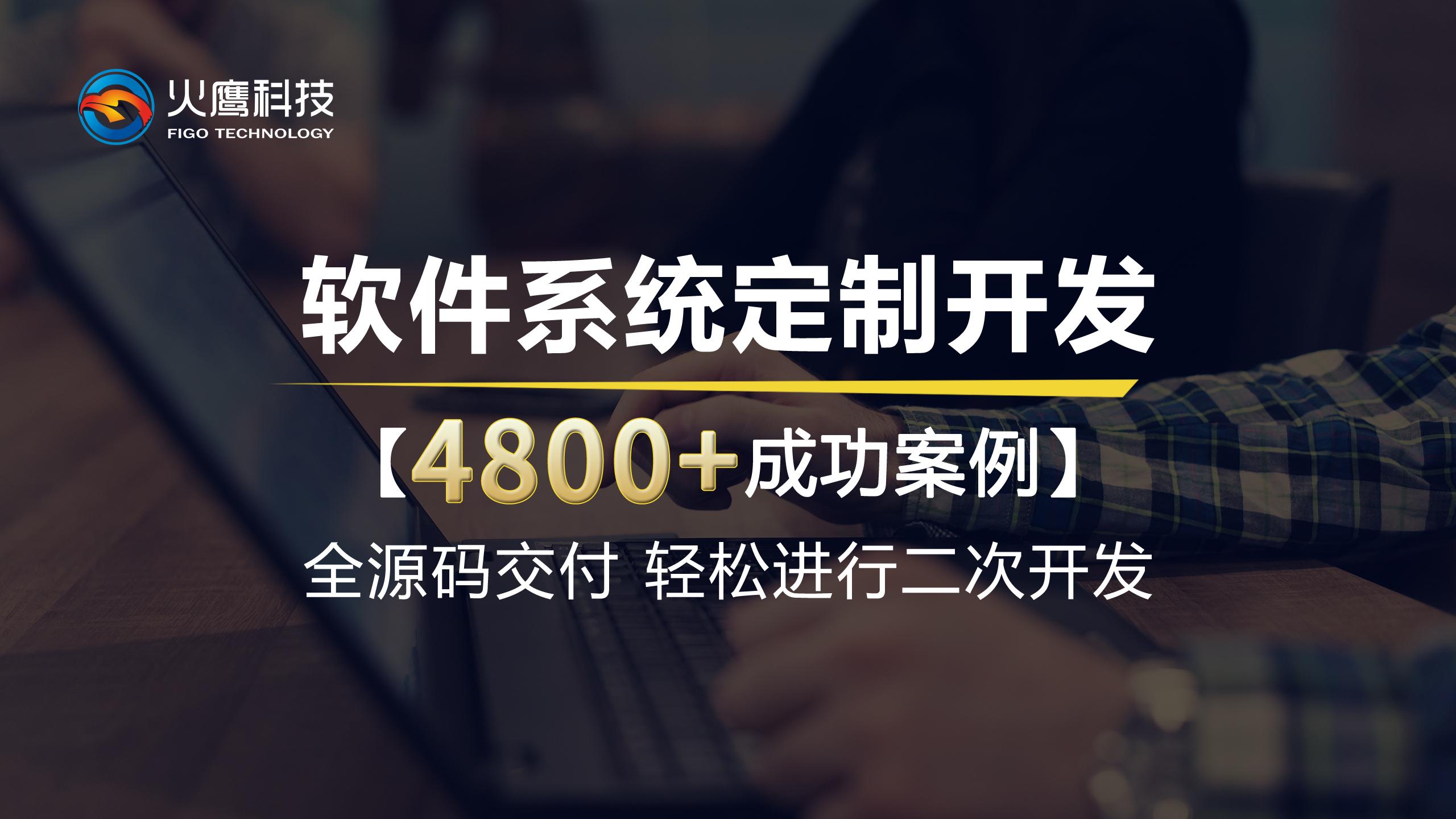 共享充電寶系統、共享充電寶軟件、共享充電寶系統開發、共享充電寶系統定制
