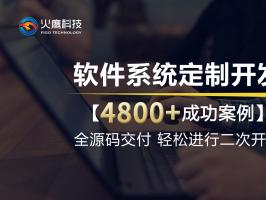 數字化浪潮下，企業可以怎么樣武裝自己？