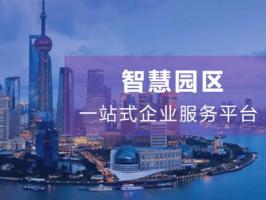 智慧園區的綜合安防系統的主要優勢是什么？