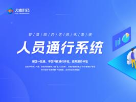 了解我國幾種不同類型的智慧園區，這里有最詳細的解答。