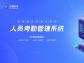 智慧園區，是推動智慧城市建設必不可少的主角