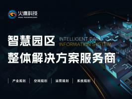 如何進一步了解智慧園區？不妨從這幾個角度分析