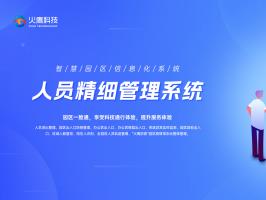 未來社區空間如何實現從“治理”到“智理”？ | 智慧城市建設