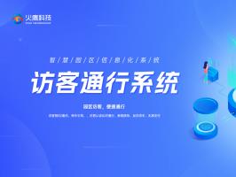 智慧園區建設 | 未來智慧空間如何實現從“治理”到“智理”？