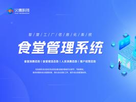 數字化工廠系統如何人、設備和系統三者之間的智能化