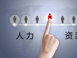為何績效管理系統是企業不可或缺的關鍵之一？