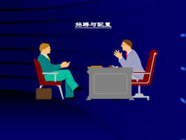 提高招聘效率，優化企業價值——招聘管理系統的重要性揭秘！
