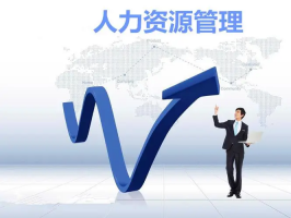 從落地到完美執行，企業該如何提升績效管理制度的執行力度？