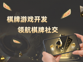 摜蛋游戲節日主題活動策劃：增添節日氛圍，共慶美好時光